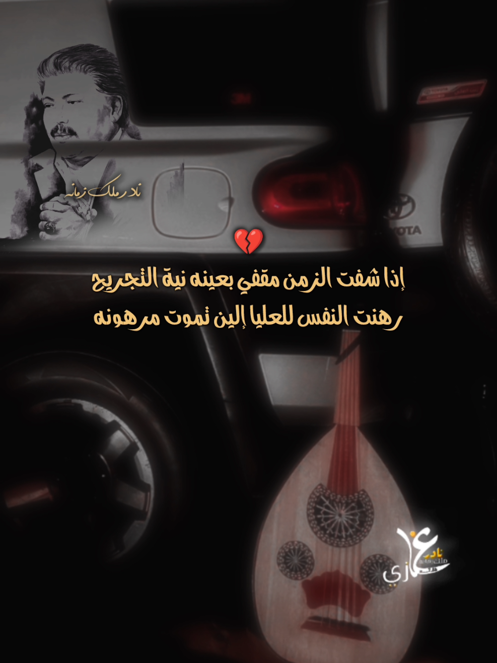🖤 #اكسبلوررررر #ابوبكر_سالم #اكسبلور 