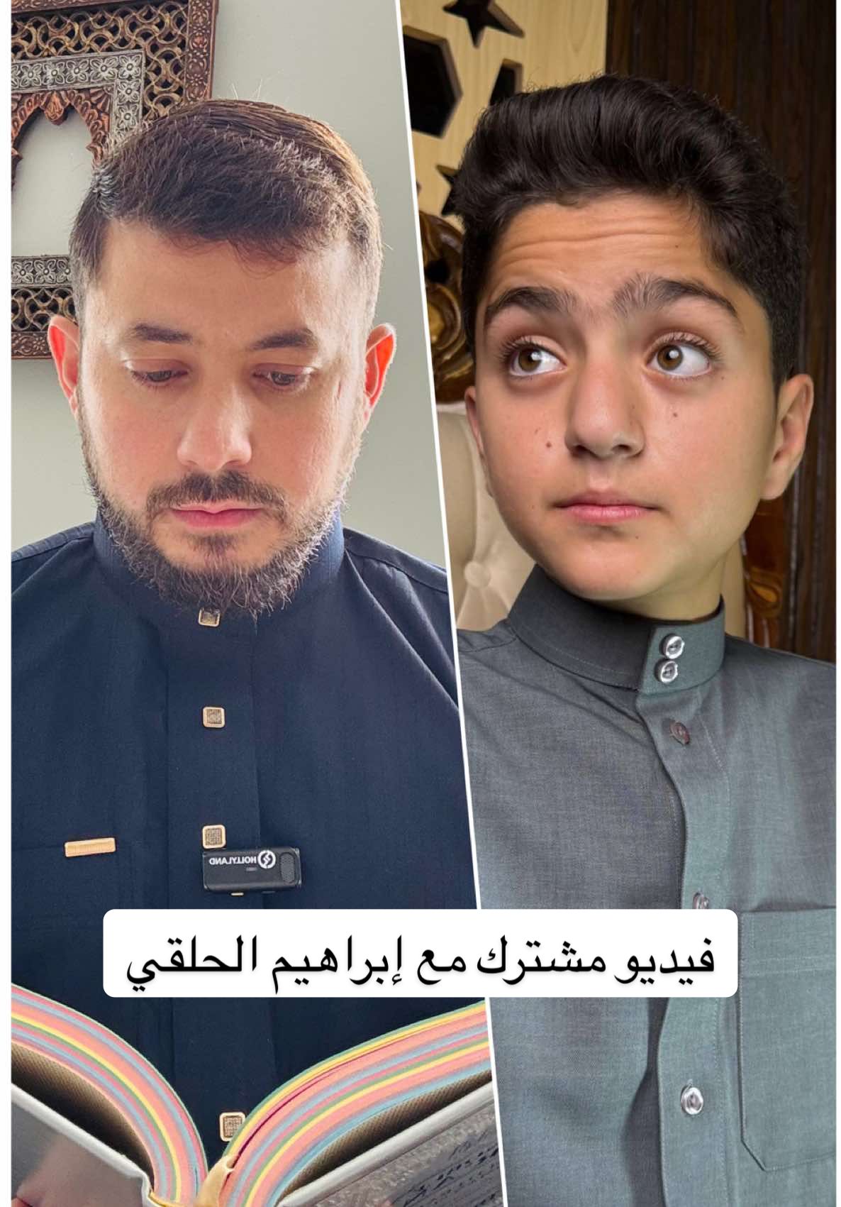 الشكر لله سبحانه وتعالى مفتاح السعادة وسبب الزيادة. أخوكم نزيه اليافي. #ابراهيم_الحلقي #اكسبلور #fyp 