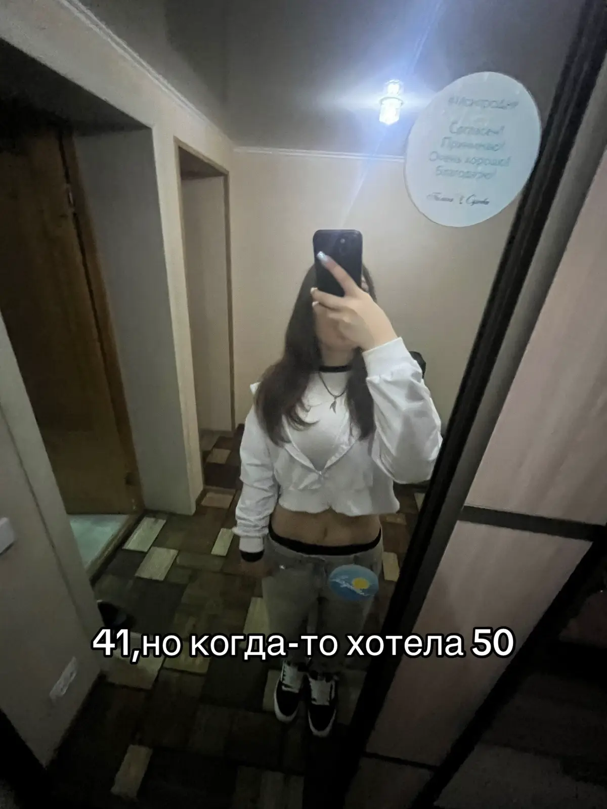 #fup #врек 
