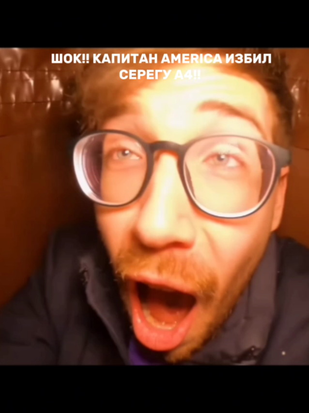 РИБЯТО ЭТА НИ ФЭЙК КЛИНУСЬ #recommendations #мемы2021 #вайб2021 #лето2021 #зима2021 #2021 #мемы 