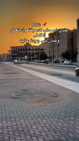 #sudanese_tiktokمشاهير🇸🇩 #استمتعوا_بالمشاهده❤️😊💜 #اكسبلورexplore #متابعه_ولايك_واكسبلور_فضلا_ليس_امر #جخو،الشغل،دا،يا،عالم،➕_❤_📝✌️🌍 