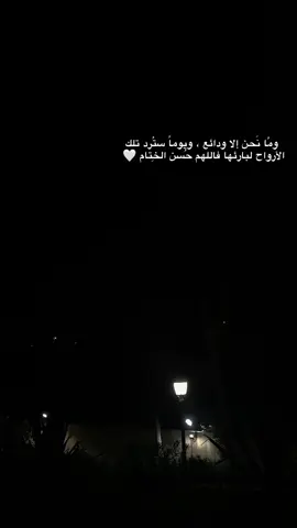 اللهم ارزقنا الفردوس الأعلى 💚🤲 #غزة_فلسطين 🇵🇸