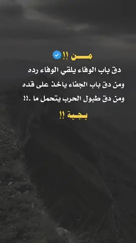 #عبارات #تصميم_فيديوهات🎶🎤🎬 #عبارات_جميلة_وقويه😉🖤 #اكسبلور 