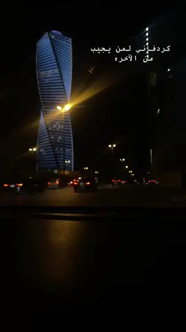 @Superzool | 🥁 كردفاني 🥁  