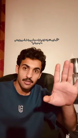 #بهاج_الاكلبي #4u #fyp #foryou #foryoupage #fypシ゚viral #funny @بهآج الاكلبي 