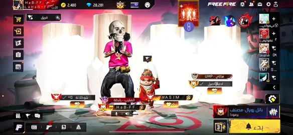 REANIMATION JUTSU LEAD EMOTE 💀🔥 #freefire #emote #newtrend #newemote #freefire_lover 