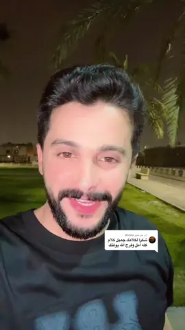 الرد على @Shusha #حمد_ال_حريد 