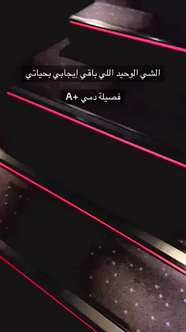 #اكسبلورexplore #fyp #foryou #عبارات #خواطر 