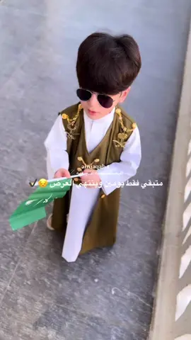 نستقبل طلباتكم بكل حب ، استغلو العرض 💚 #اليوم_الوطني #93saudinationalday #السعودية #explorepage #foryou 