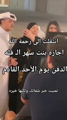 . . . . . #هدى_حسين #هداوي#ماما_هدى .  #الفانز_المرعب #الشعب_الهداوي          # 