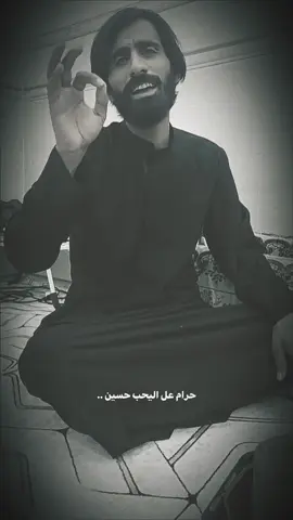 وحك هوه علي تعبتني .💔🤷🏿‍♂️ . . . . . . . . . . . . . . . . . . . . . #خادم_المولى #موكب_الاحزان #امجد_الشغانبي #حزن #متعبينك 