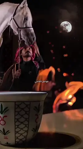 من يفتح لفرقاي باب افكله عشرين باب .