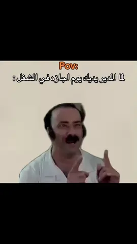#ضحك #ميمز #fypdongggggggg 