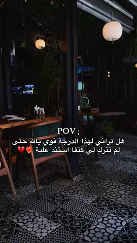 #موصل #اربيل ❤️‍🔥🫂