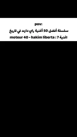 #fyppppppppppppppppppppppp #ray #lilpeep #الشعب_الصيني_ماله_حل😂😂 #maroco🇲🇦algeria🇩🇿tunisia🇹🇳 