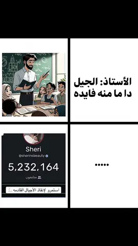 #creatorsearchinsights #شلة_دبي #توقيف_شلة_دبي #حملة_توقيف_شلة_دبي #explore 