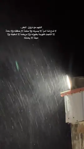 اللهم امين 