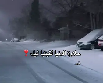 #شعر #foryou #fyp 