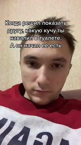 я выложил, потому что надо возвращать мемы 2021 кека. #мемчик #мем #мемасики #мемасик #юмор #юморнойдень #2021 #серегапиратгений #серегамаляр #серегакипяток #лехафурри #jomcmorris #seregabreak #seregapirat #fyp 