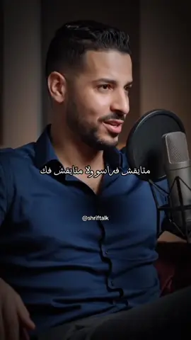 الغيرة. . . . . . . . . . . . #المغربية🇲🇦 #المغربيات_أجمل_نساء_الكون🇲🇦مغربية #مغربية_و_أفتخر #مغربية #المغرب🇲🇦 