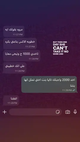 #متابعة #اكسبلور #شعب_الصيني_ماله_حل😂😂 #فوريو #fyppppppppppppppppppppppp 