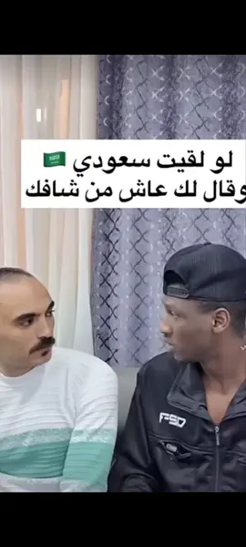 #ضحك 