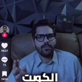 تواعد معاه و غدر فيه #فهد_الاحمد #راعي_الحرشا #fyp #fypシ゚ #foryou 