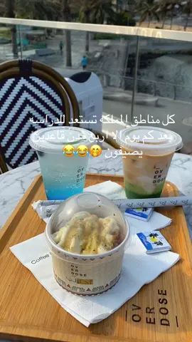 #اكسبلوررر #يومياتي✨ #الشعب_الصيني_ماله_حل😂😂 
