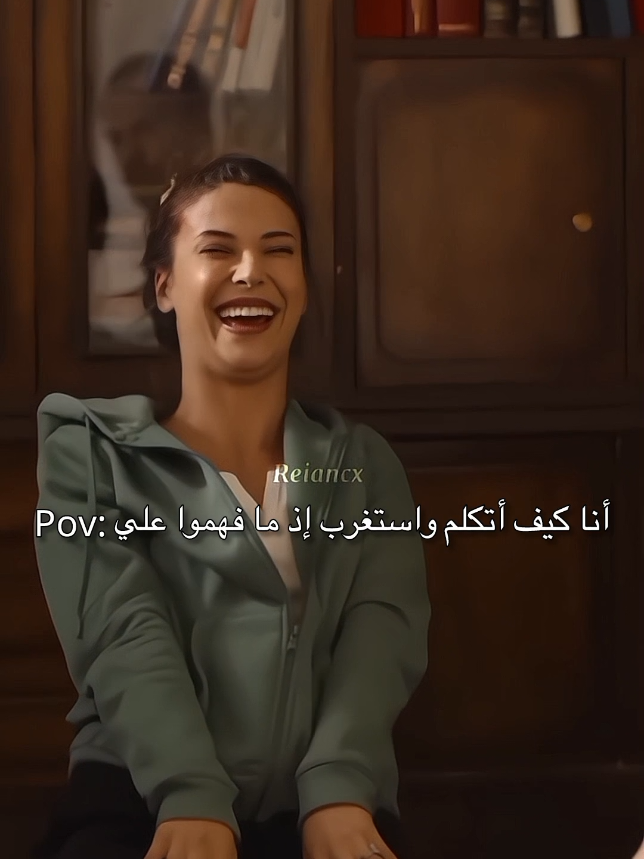 انا كيف أتكلم واستغرب إذ ما فهموا علي سعدي وسونجول 😂😭😭😭🤌🏻 #منشن #gelsinhayatbildiğigibi #اكسبلور_فولو #مسلسلات_تركية #explorer 