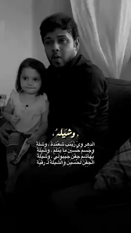 فاقد وطور اللامي .. #حمدان_الوائلي  #سيد_فاقد_الموسوي 