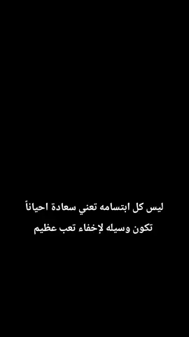 #fyp #foryoupage #viral #tiktok #استراحه_محارب 