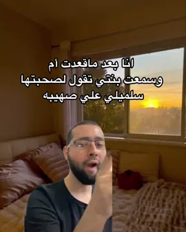 #اكسبلور  #الشعب_الصيني_ماله_حل😂😂  #لايكات 