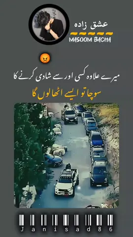 views problem #follow me for you#song #fpyシ #trending #shadi my 😈😡😡😡passand de bivi not aloud 🙃🙃🙃🙃🙃😱@Pakistan ofici @PAKIDTANIIIIII @FORYOU @TIKTOK TEAM OFFICIAL @Pakistan Zindabad @FORYOU ! foryoupage... fpyyyyyyyyyyyyyy.......!