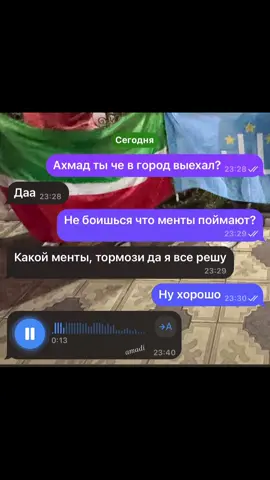 Эх #амади #хасавюрт #рекомендации #кумыки #ящасынкъумукълар 