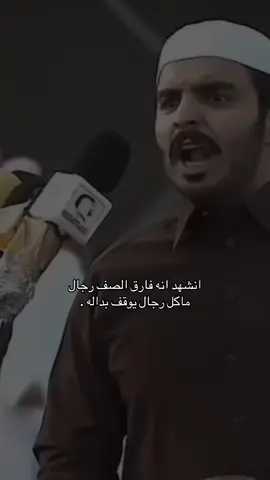 الله يرحمه ويغفرله #الله_يرحمه #اذكروا_الله 