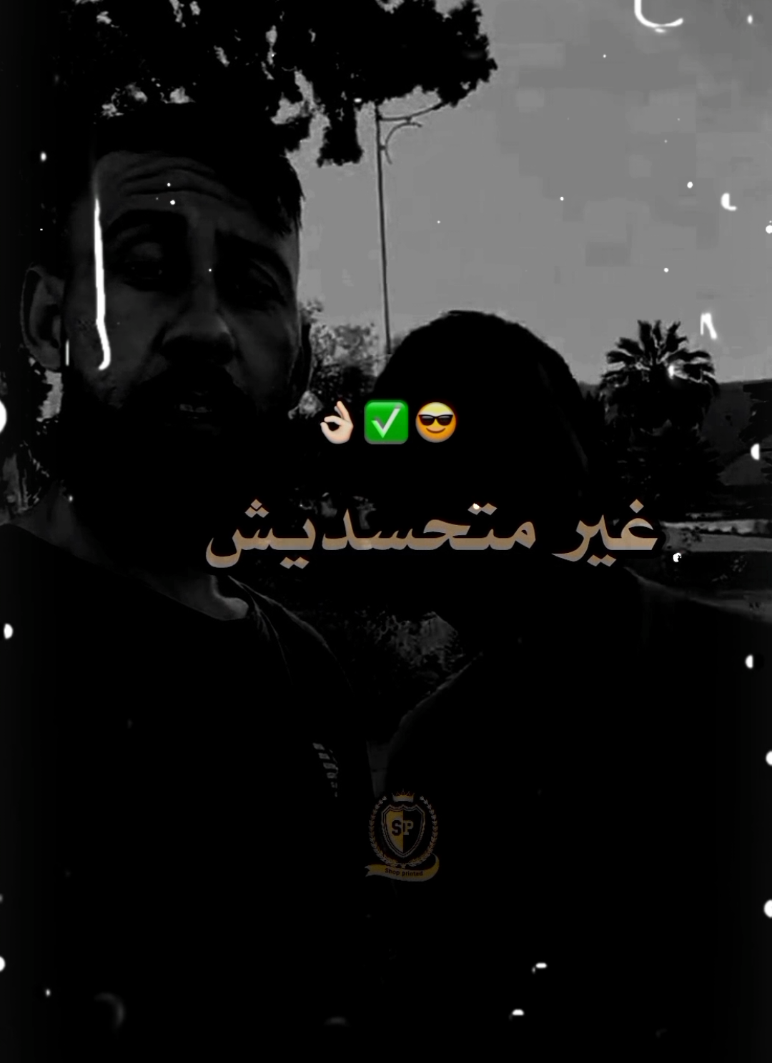 غير ومتحسديش #dzpower #مافيا_المكسيكي #شعار_لايعرف_القانون❤✌🏻 #ريقل_راك_مريقل👌🏻🇩🇿🦅 #الجزائر_تونس_المغرب #تصميم_فيديوهات🎶🎤🎬تصميمي🔥، #كلام_من_ذهب #منيني_سحار_السق_معا_هاد_لعسل😋🍯بارطاجي #تصميم_فيديوهات🎶🎤🎬 #شاشة_سوداء_لتصميم🖤🔥🍂 #تصميم_فيديوهات🎶🎤🎬تصميمي🔥 