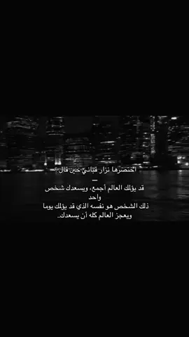 #نزار_قباني                                                 #هواجيس                                                