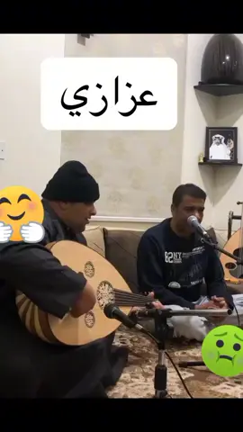 #@الدوفش عزازي ..هل الدوفش يتقن هل الغنيه 💔💔⁦🖐️⁩ من اغاني سييد ألوتار