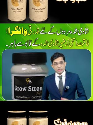 Experience the Authentic Flavor of Majoon Pure