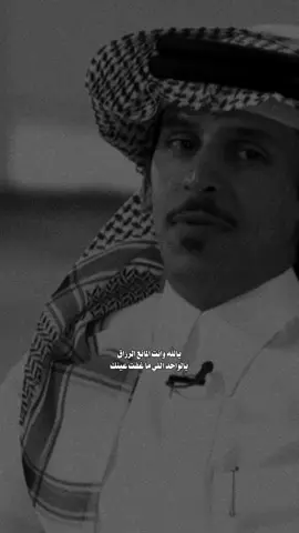 يالله وانت المانع الرزاق  #قناة_الواقع #شاعر_القمه #فيصل_الدبالين #fyp @فيصل الدبالين 