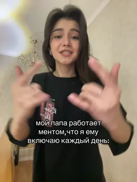 он ненавидит мои шутки😂 #009 #микушка09 