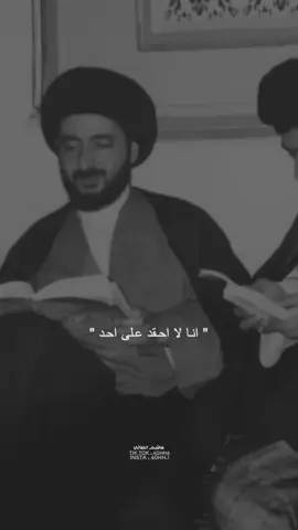 اذا عجبك مقطع اكتبلي رحمة الله والديك وتابعني للمزيد ❤️#تصميمي #شعب_الصيني_ماله_حل😂😂 #محمد_رضا_الشيرازي #الشيرازي #سيد_محمد_رضا_الشيرازي_رحمه_الله 
