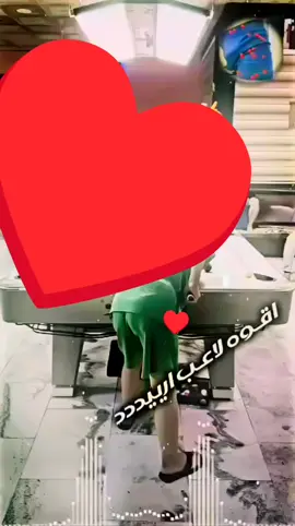 #الشعب_الصيني_ماله_حل #