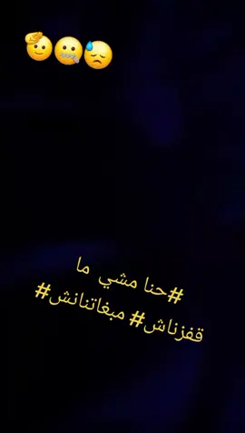 @🦂 Vrai De Vrai 🦂 @Nadir Lawiw @Miloua mohamd Amin⚖️⛓️⛓️😭 @poulpou XII @Mohamed Bn خليقتها علا ربي 