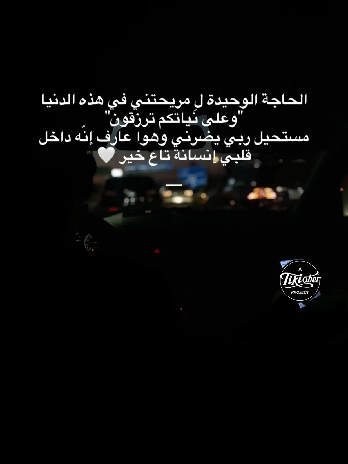 #ليبيا_طرابلس_مصر_تونس_المغرب_الخليج #ورشفانه_العزيزيه_الزهراء_الحشان_الساعديه #libya🇱🇾 
