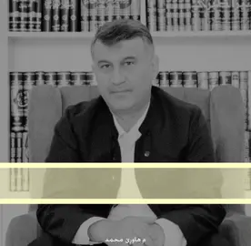 مامۆستا هاوڕێ قیامەت😍🖤🤲🏻 |الحمدالله  على كل حال.اللهم صل على نبينا محمد  #مامۆستا_هاوڕێ_قیامەت #مامۆستا_هاورێ #م_هەڵۆ_حەمە_ڕشید #م_کامەران_عبدالڪریم_رَحِمَهُ_الله #مامۆستاهەڵۆ 