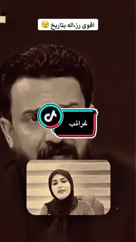 لط،،مه على حلكه #حسين_ال_طالب #ابوحشد_الفتلاوي 