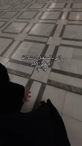واذا بنيه ابوها يسميها🤭