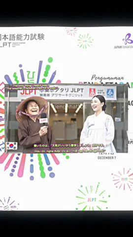 ARE YOU READY FOR JLPT DECEMBER‼️Please save the date⚠️ #JLPT #jlptn1 #jlptn2 #jlptn3 #CapCut 