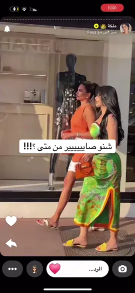 #فوز #ملكه_كابلي#viral #fypシ #لايك__explore___ 